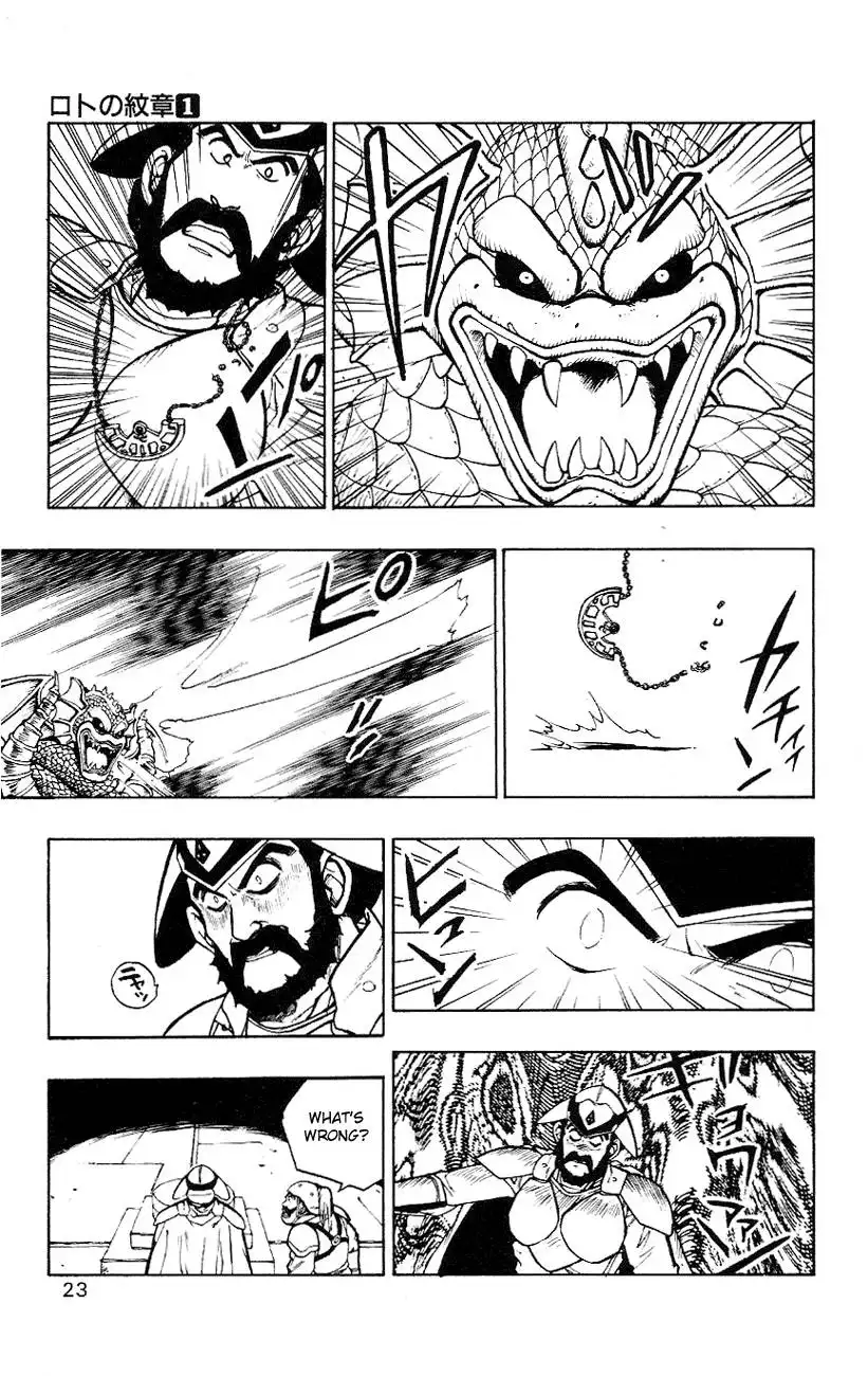 Dragon Quest Emblem of Roto Chapter 1 22